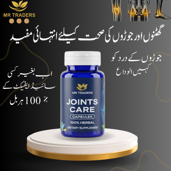 Joints Care Capsules – 100% Trusted Herbal Formula