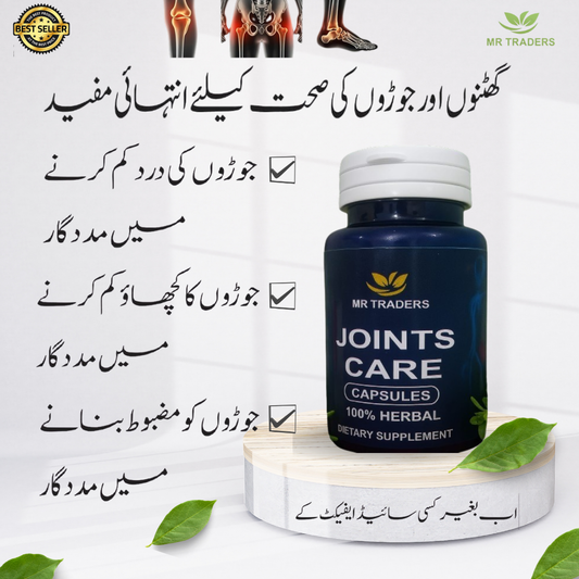 Joints Care Capsules – 100% Trusted Herbal Formula