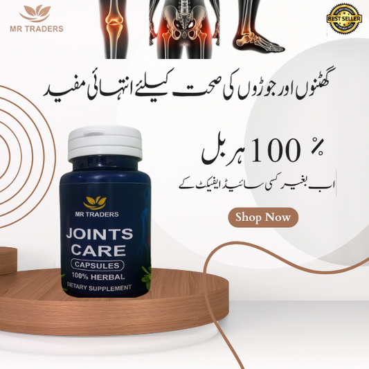 Joints Care Capsules – 100% Trusted Herbal Formula